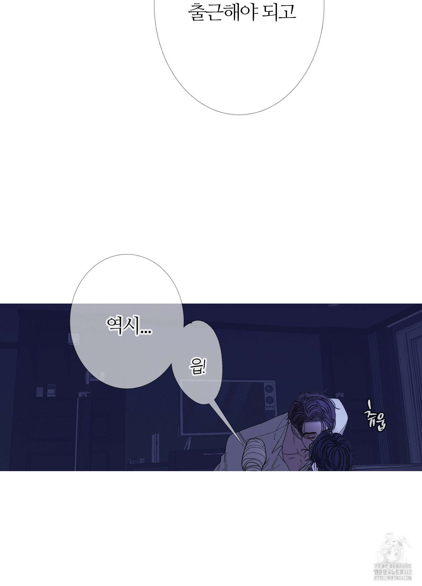 귀문관살 74화 4
