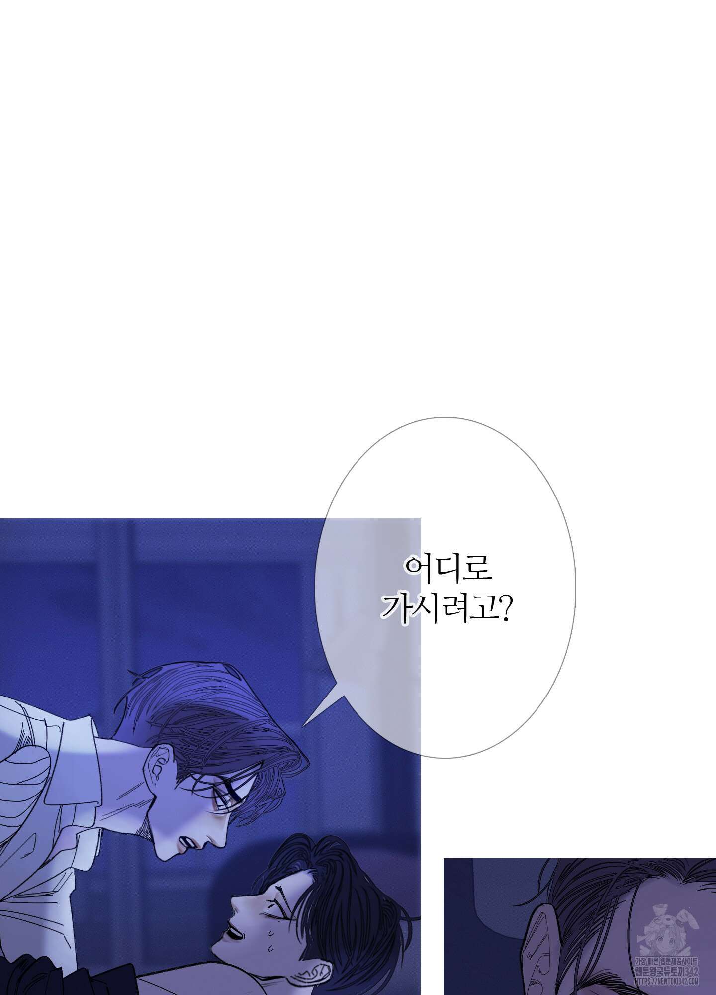 귀문관살 74화 6