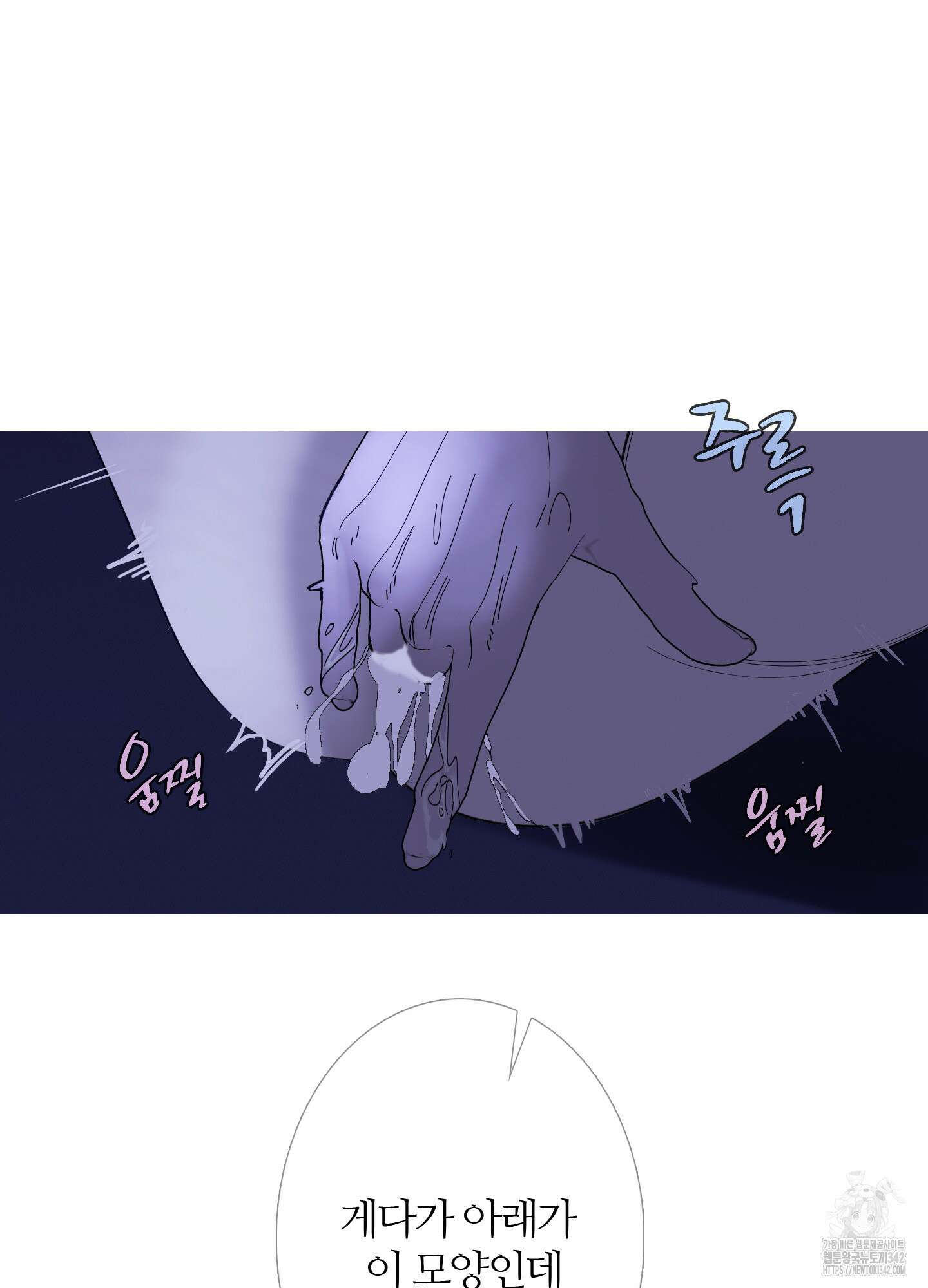 귀문관살 74화 8