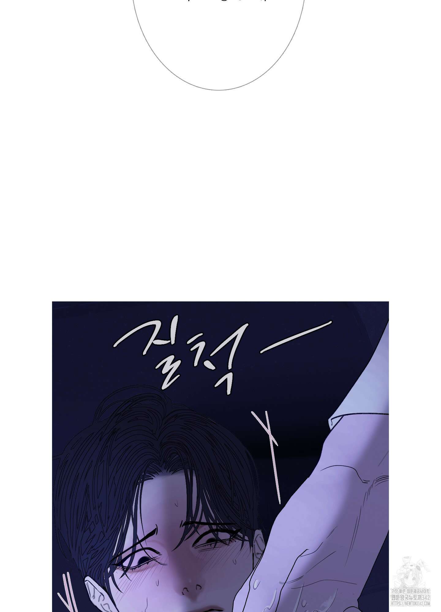 귀문관살 74화 9