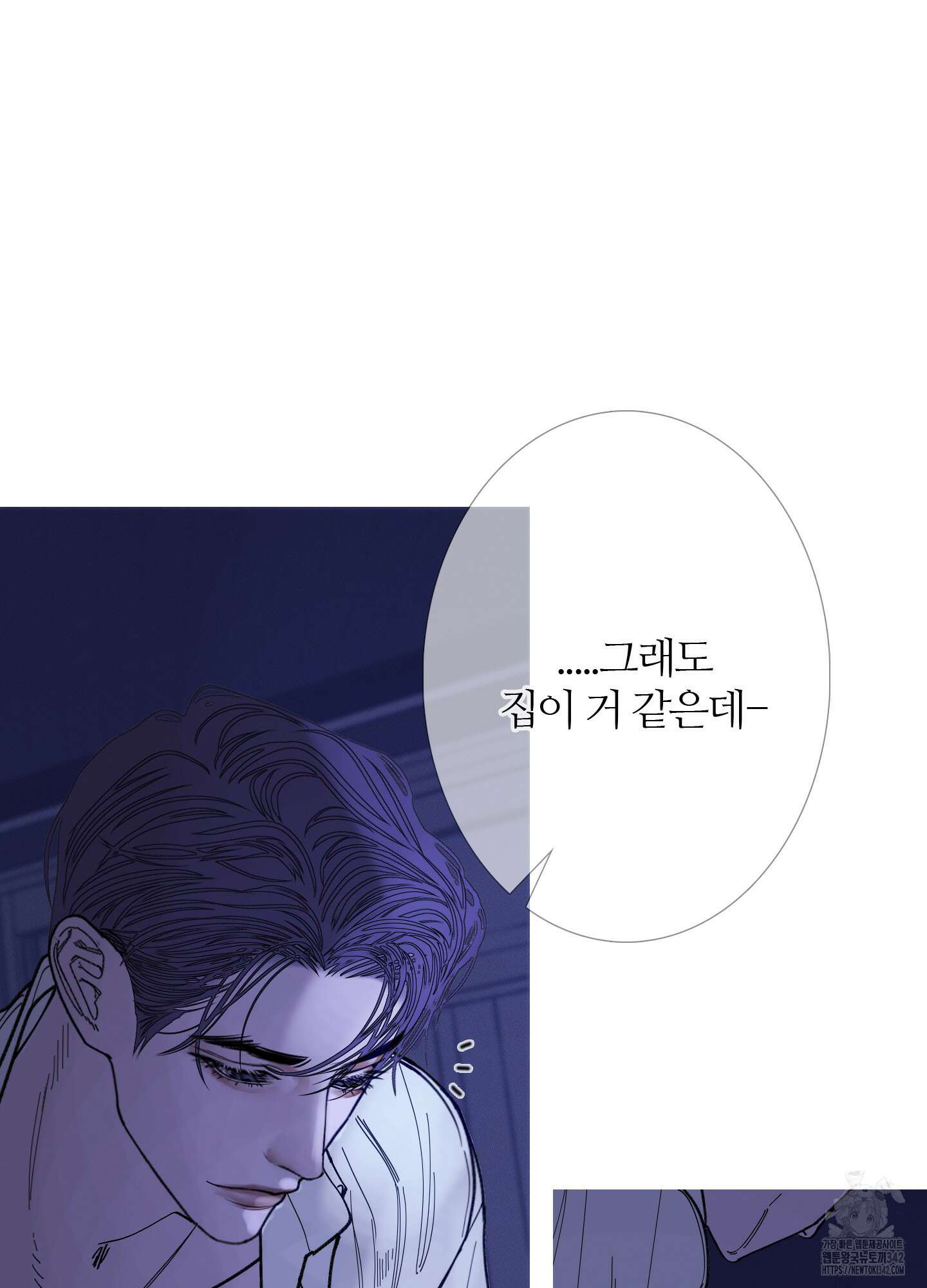 귀문관살 74화 11
