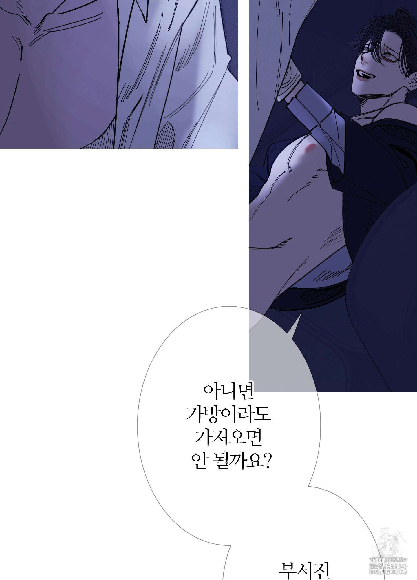 귀문관살 74화 12