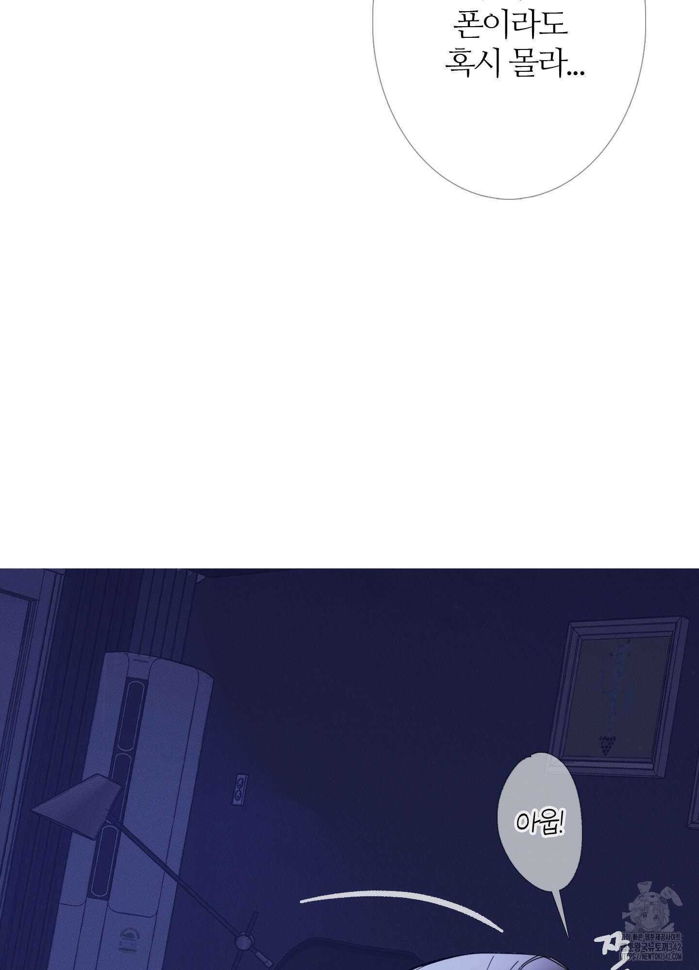 귀문관살 74화 13