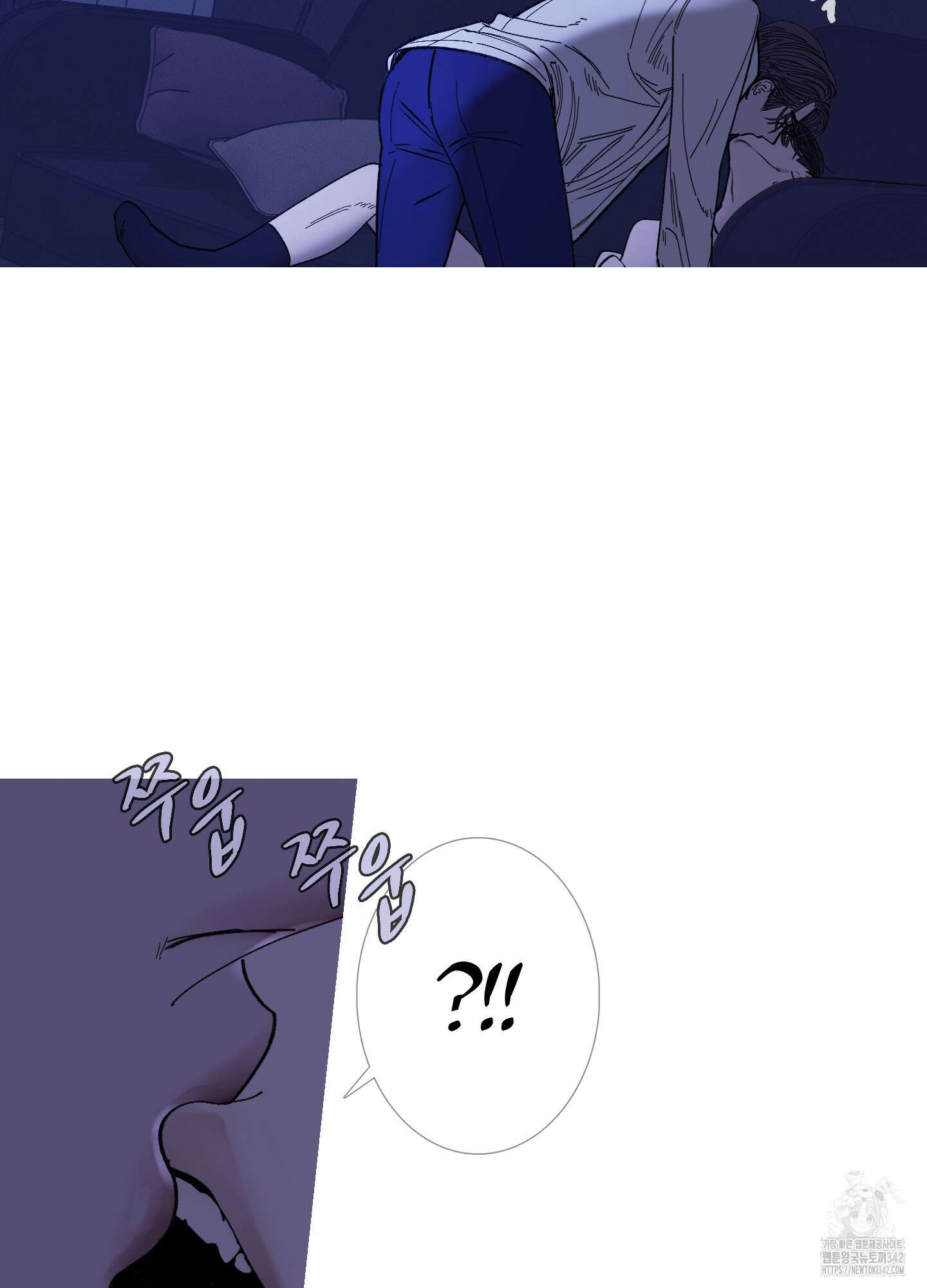 귀문관살 74화 14