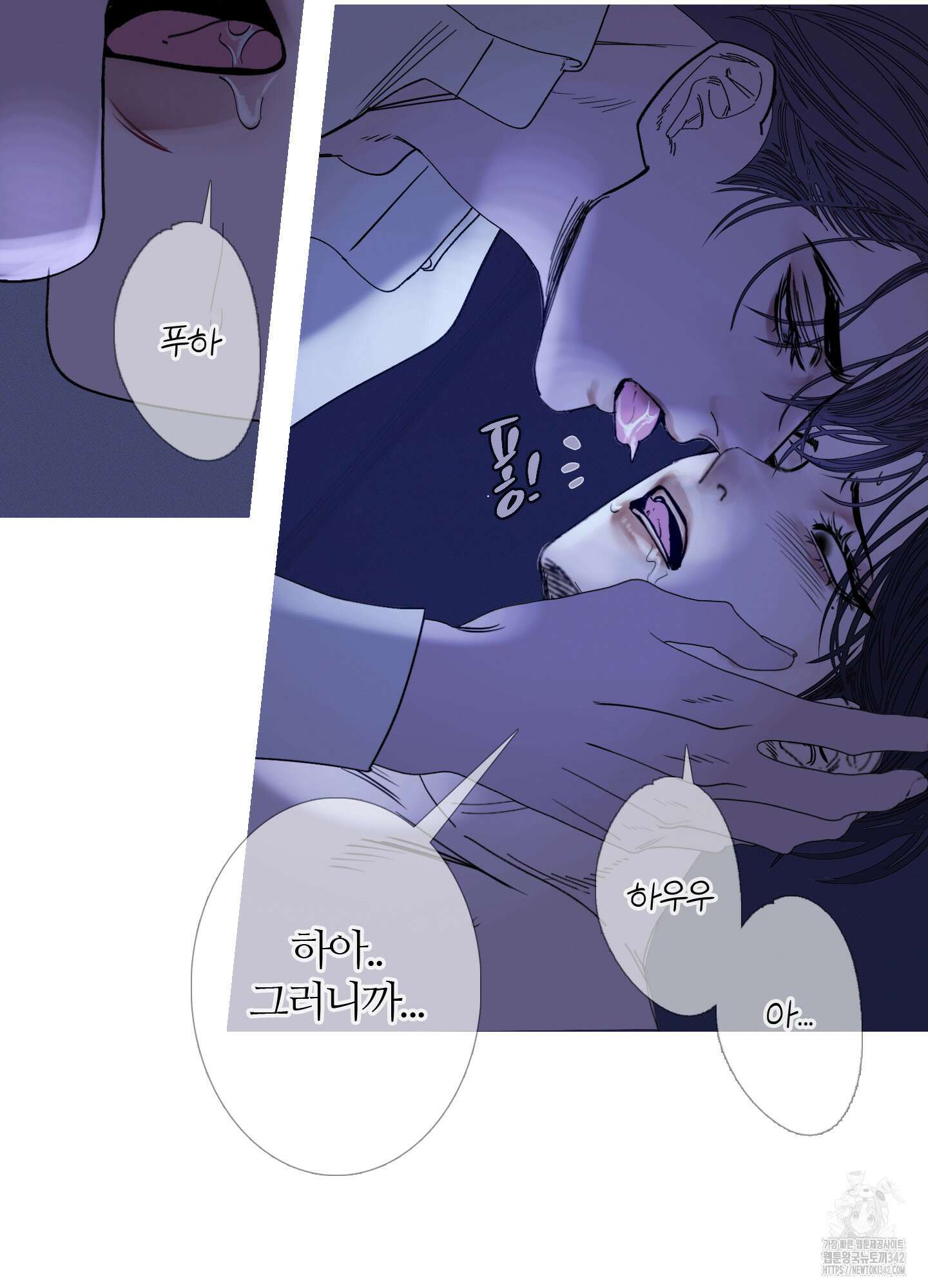 귀문관살 74화 15