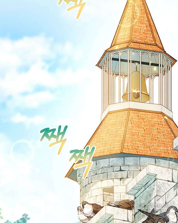 동생을 예쁘게 키웠다 62화 2