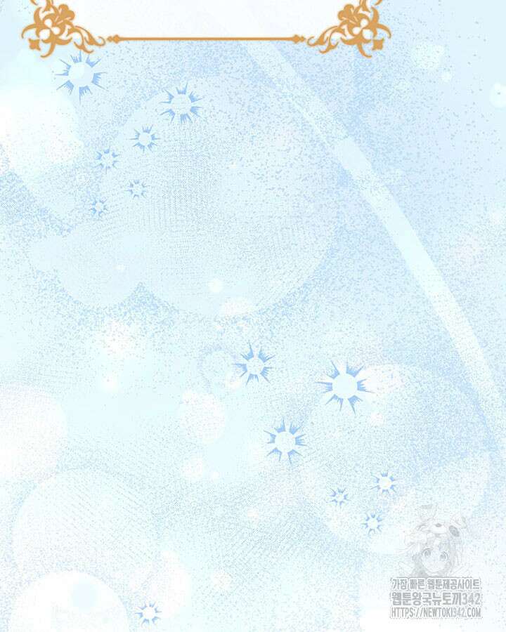 동생을 예쁘게 키웠다 62화 8