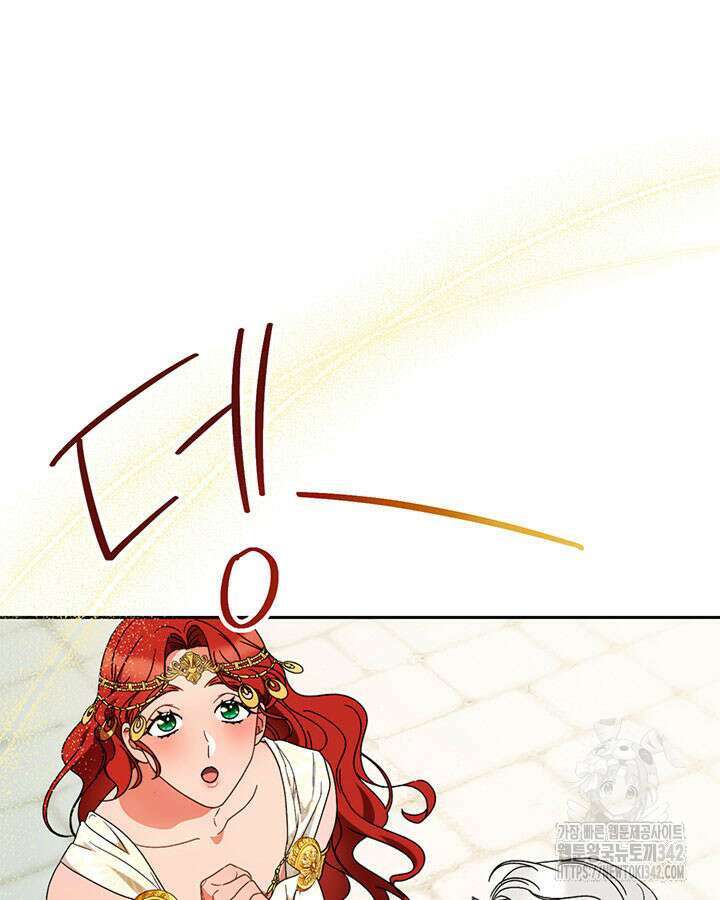 동생을 예쁘게 키웠다 62화 23