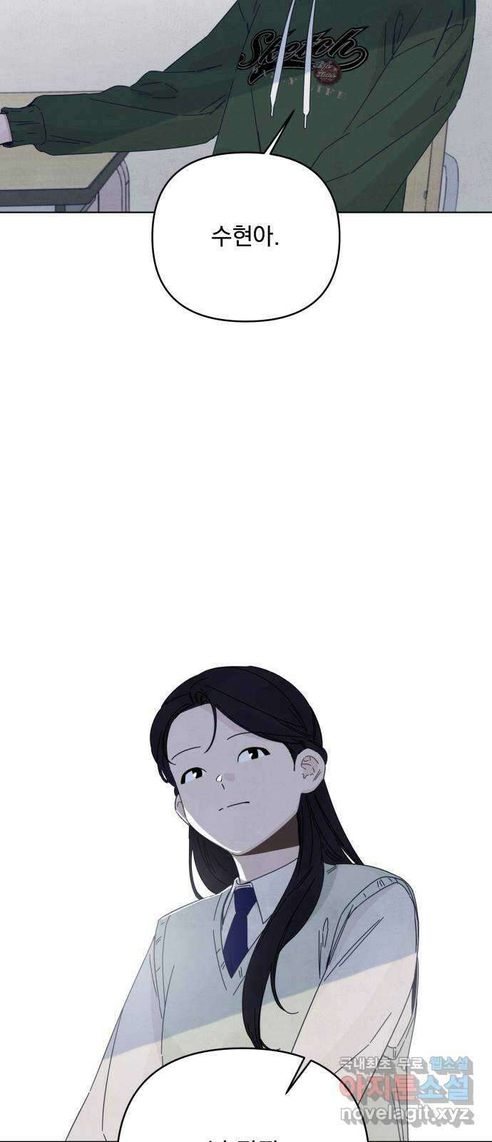 검은 인어 18화 11