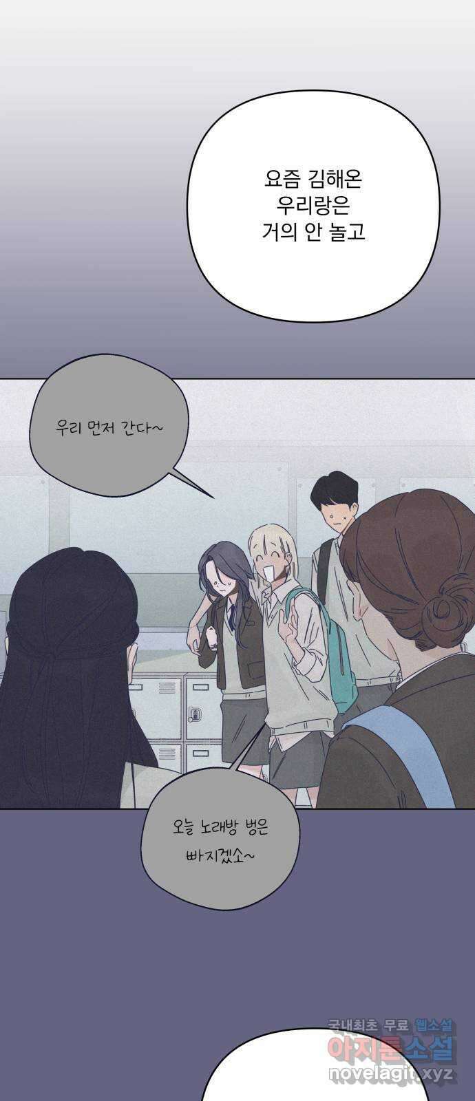 검은 인어 18화 22