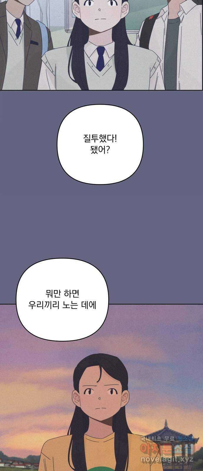 검은 인어 18화 24