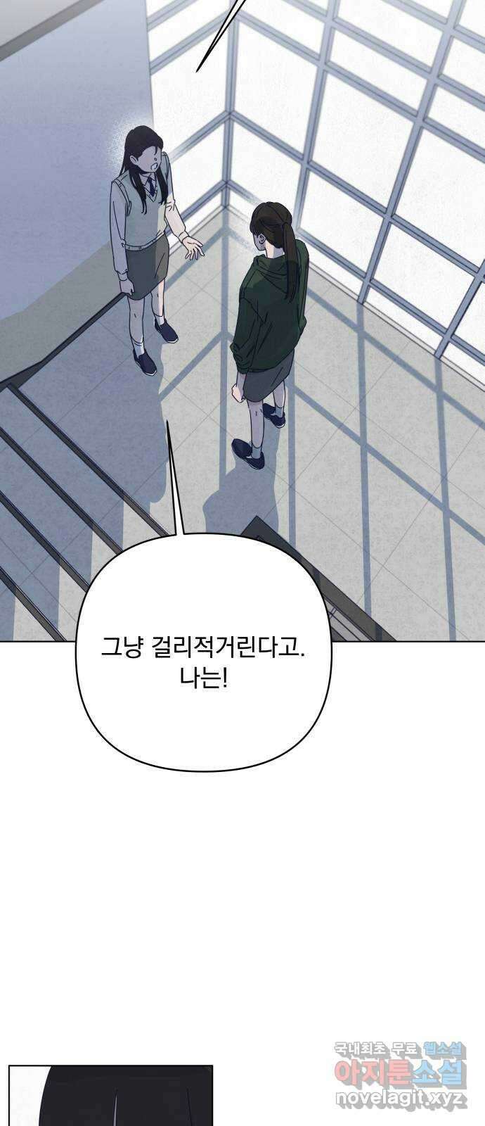 검은 인어 18화 31