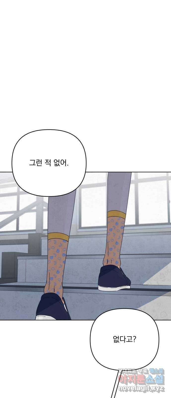 검은 인어 18화 38