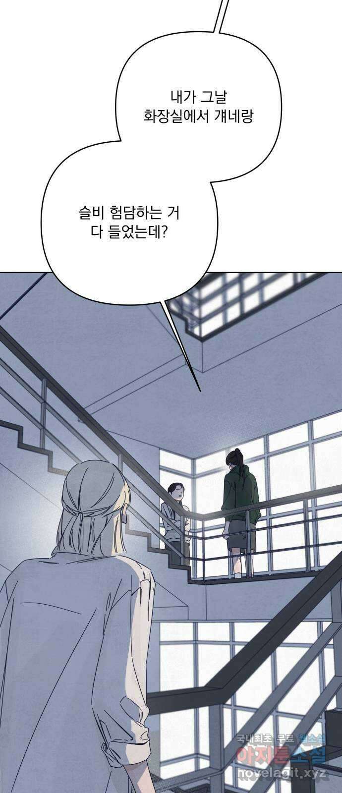 검은 인어 18화 39