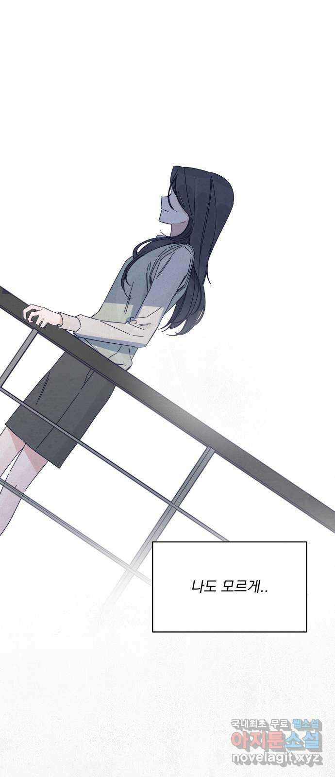 검은 인어 18화 43
