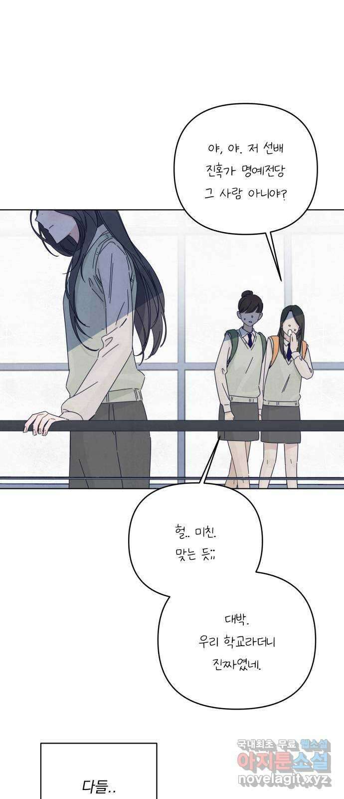 검은 인어 18화 46