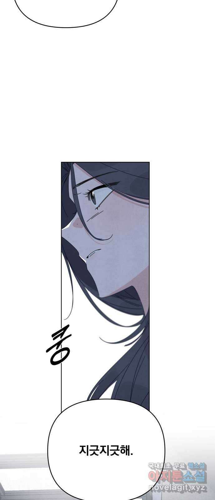 검은 인어 18화 52