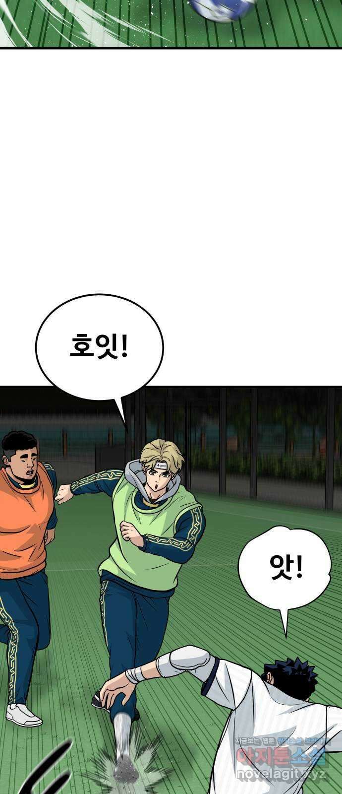골레이로 12화 - 이상한 아저씨 2