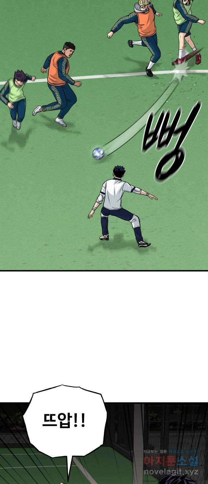 골레이로 12화 - 이상한 아저씨 4