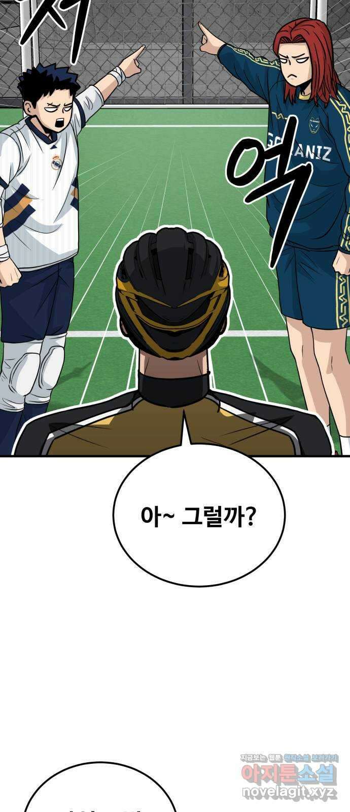 골레이로 12화 - 이상한 아저씨 51