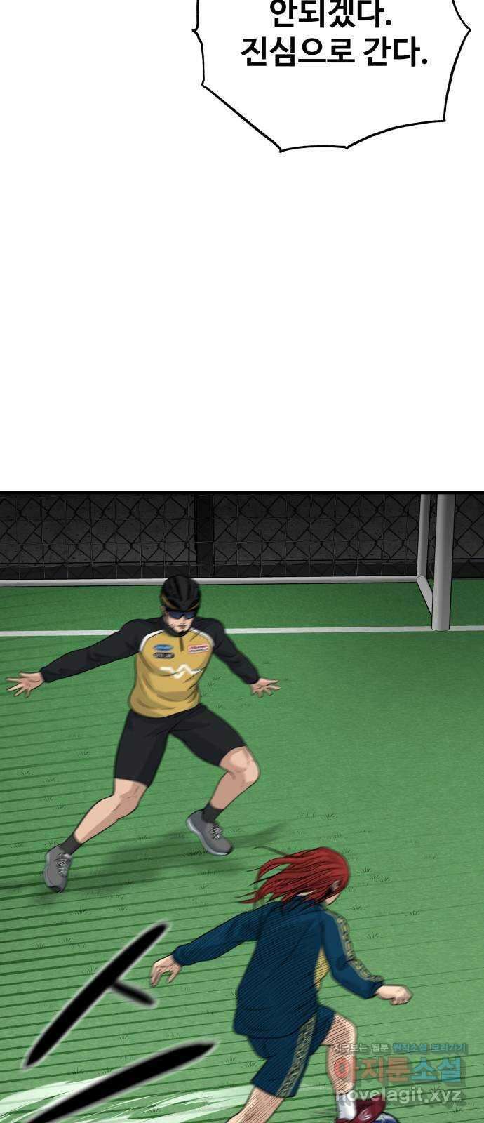 골레이로 12화 - 이상한 아저씨 63