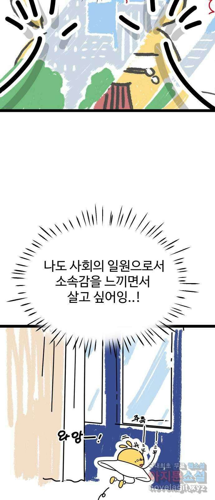 2024 근황검진 〈1을 줄게 or 공복의 저녁식사〉 김계란 작가의 근황은 9