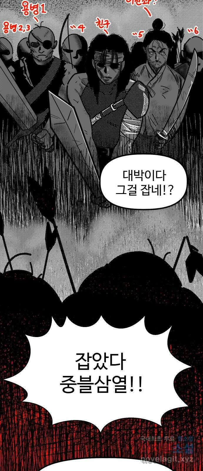 2024 근황검진 〈1을 줄게 or 공복의 저녁식사〉 김계란 작가의 근황은 20