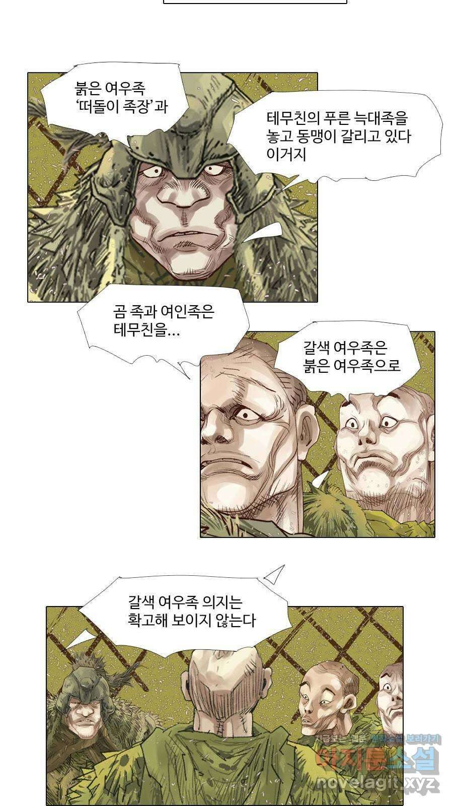 몽홀 시즌2 제 57화 흙바람 - 1 12