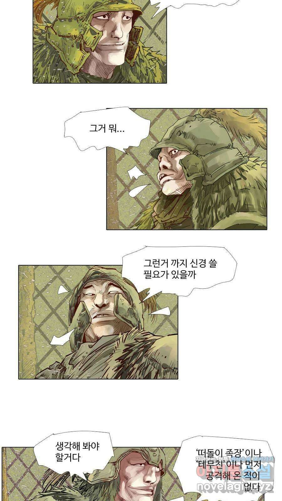 몽홀 시즌2 제 57화 흙바람 - 1 14