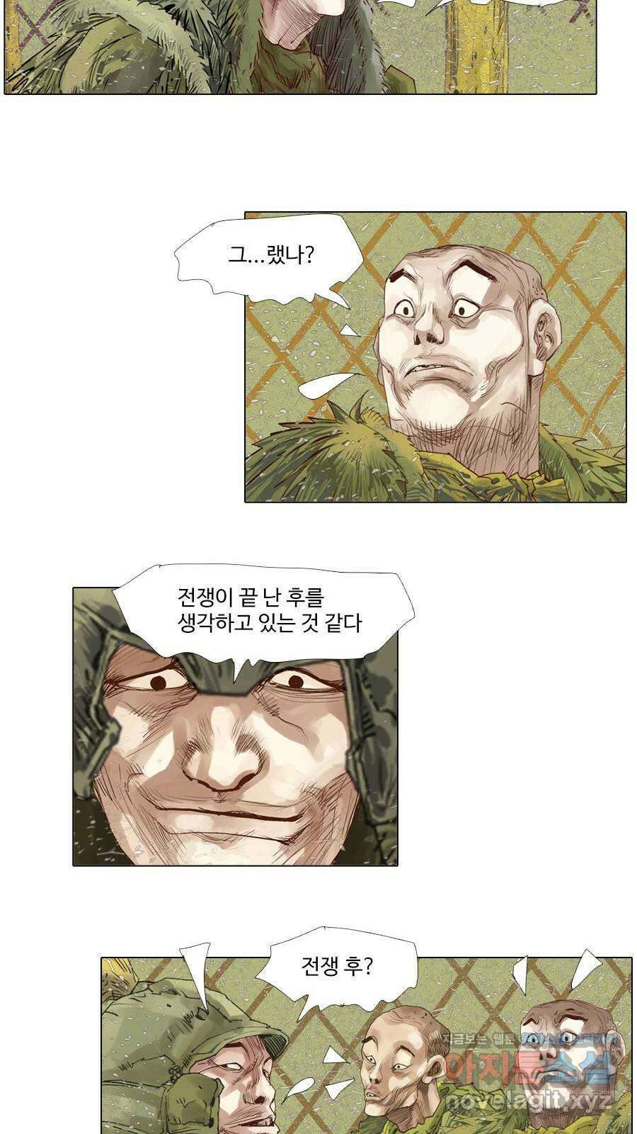 몽홀 시즌2 제 57화 흙바람 - 1 15
