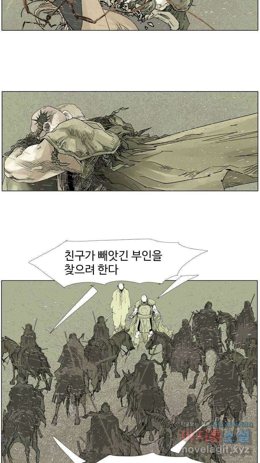몽홀 시즌2 제 57화 흙바람 - 1 22