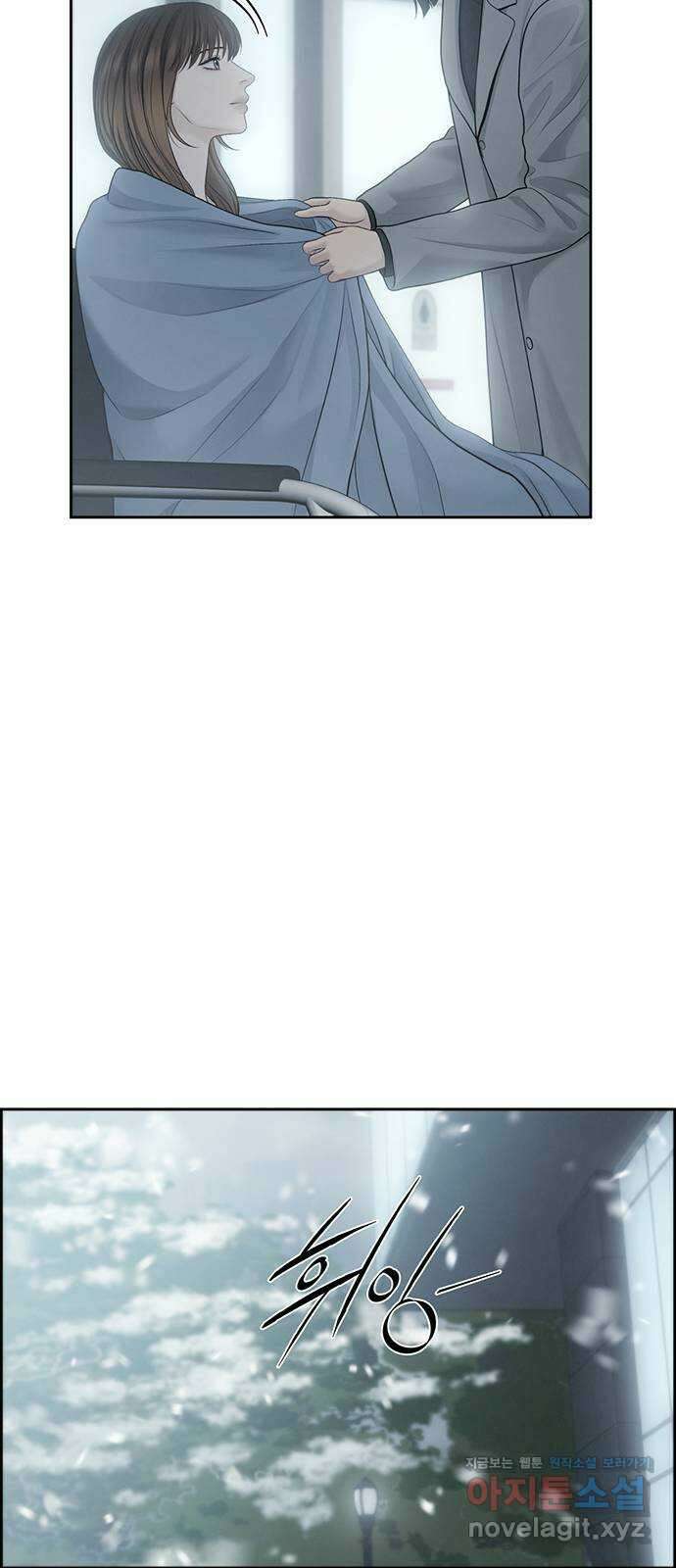 온리호프 79화 2