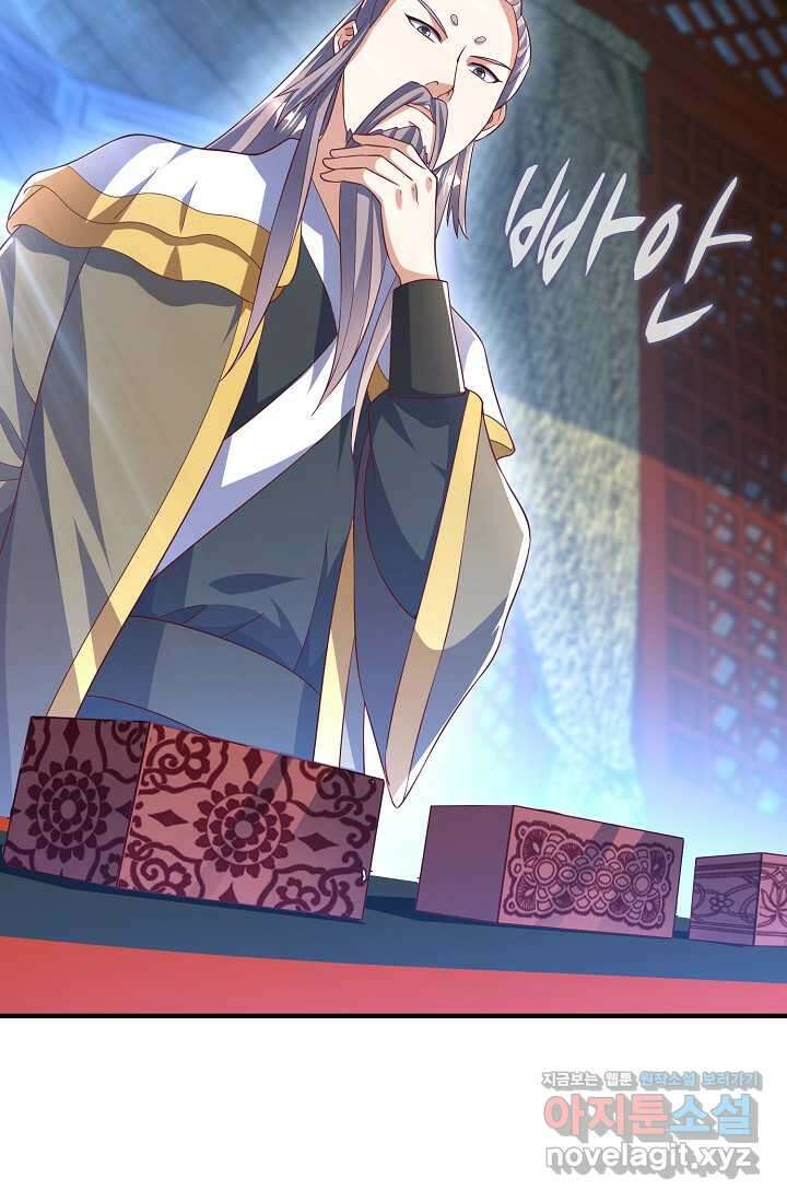 무역: 운명을 거스르다 317화 8