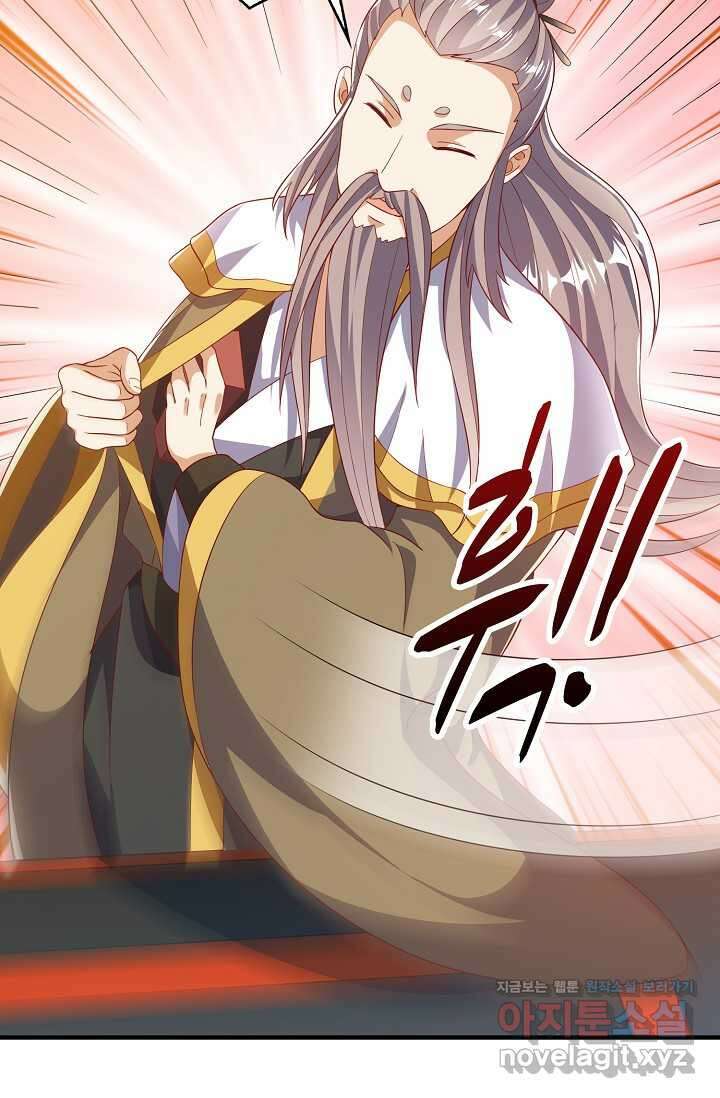 무역: 운명을 거스르다 317화 11