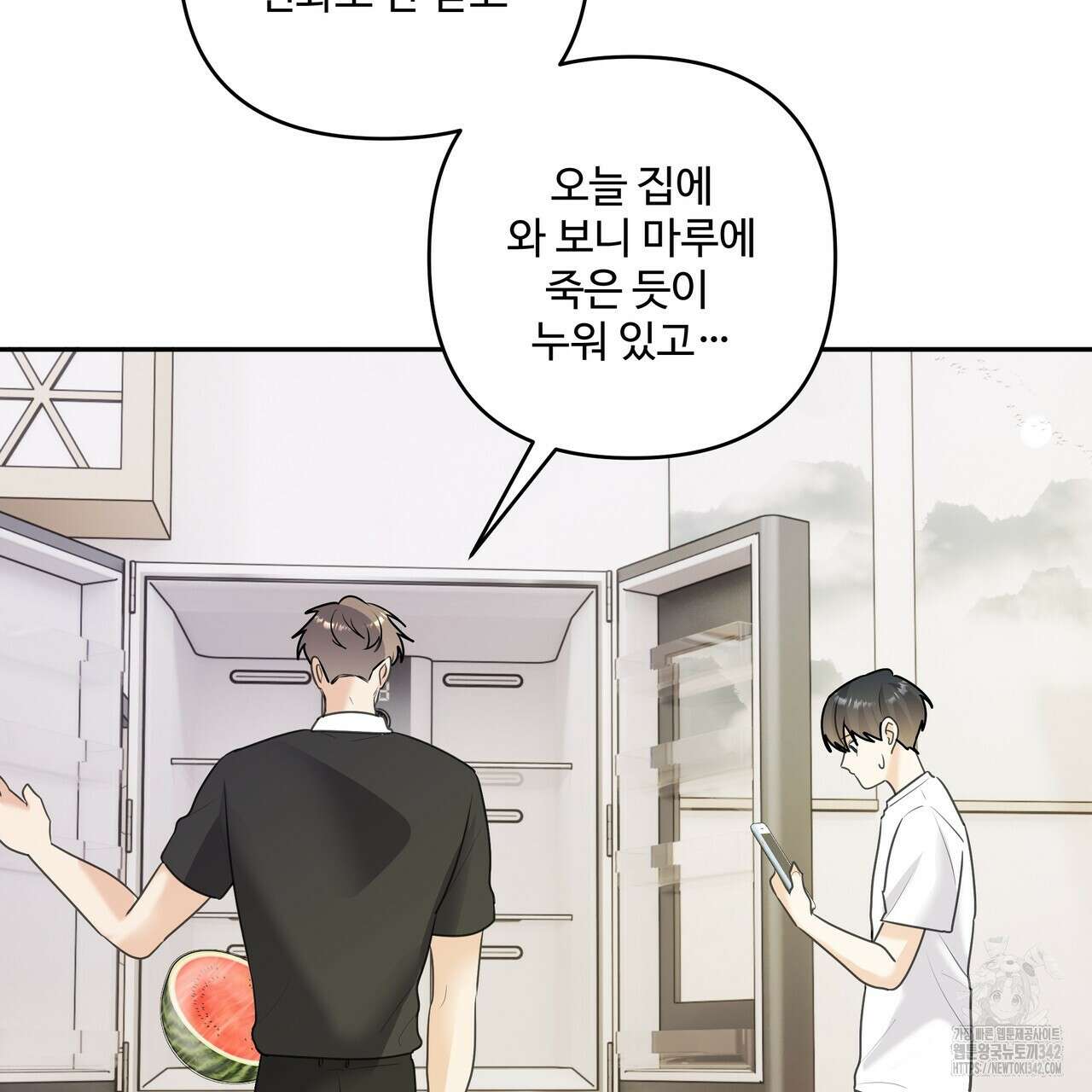 여름눈 19화 12