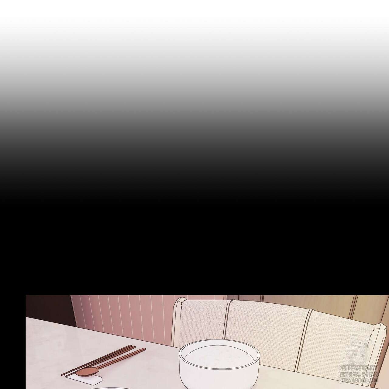 여름눈 19화 19