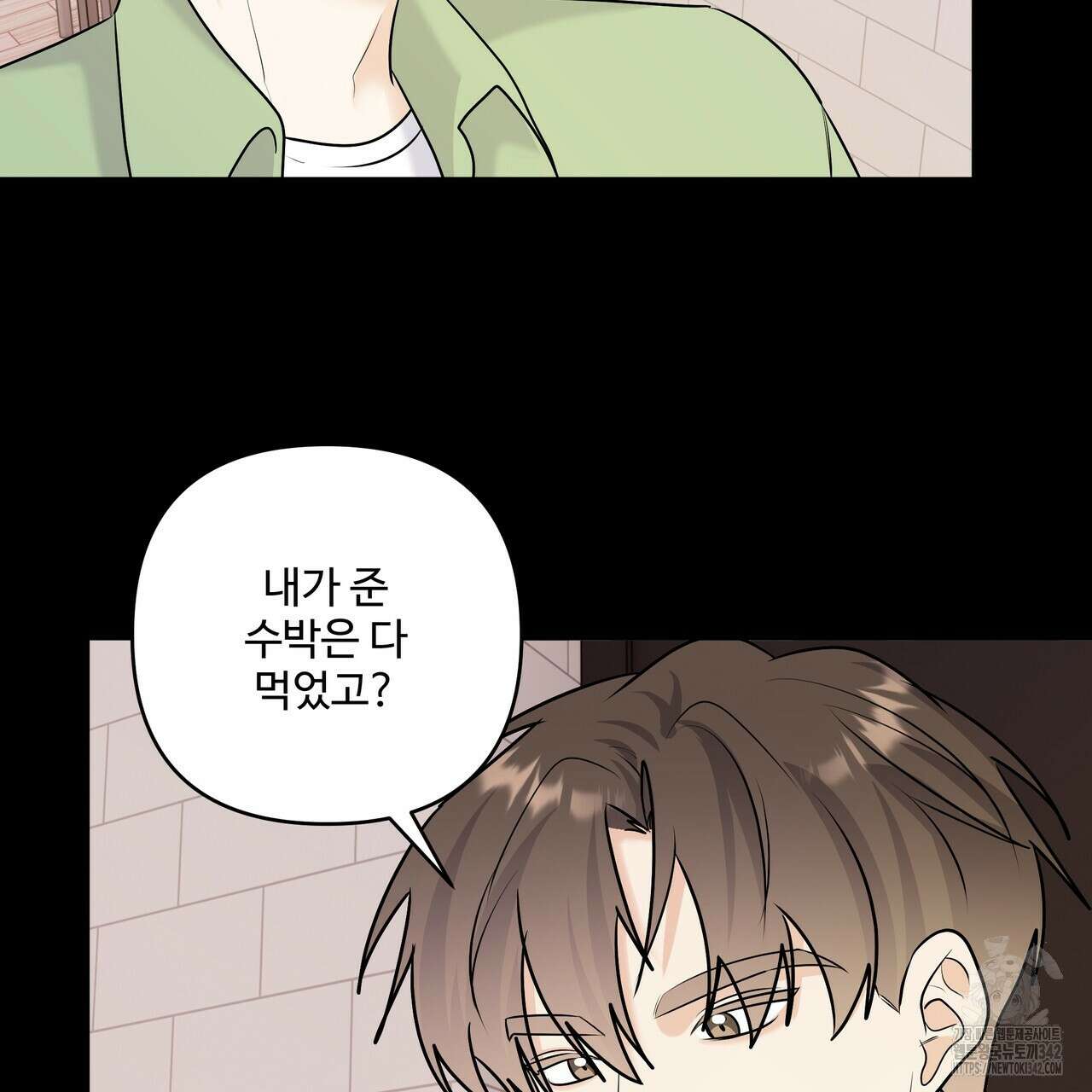 여름눈 19화 25