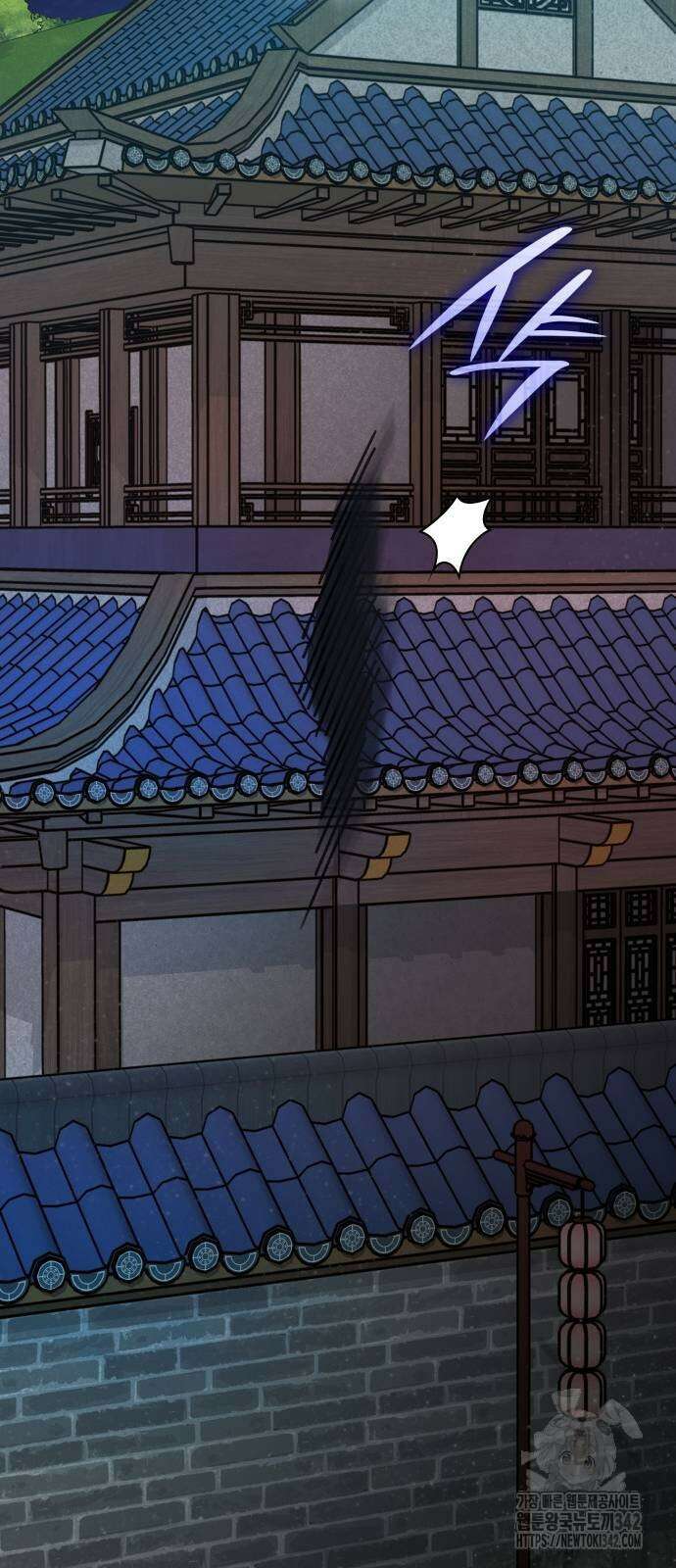 남궁세가 비인격 2화 50