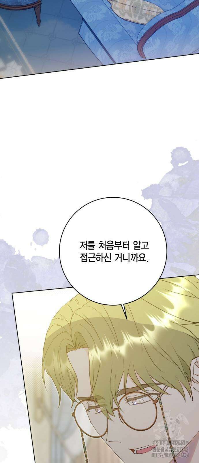 대위님! 이번 전쟁터는 이곳인가요? 78화 2
