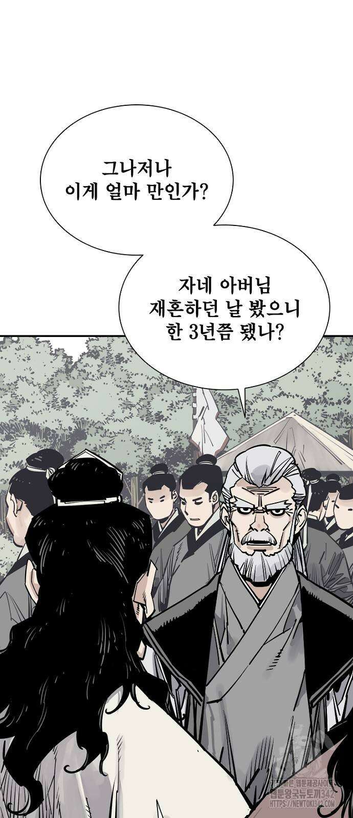 사신 82화 12