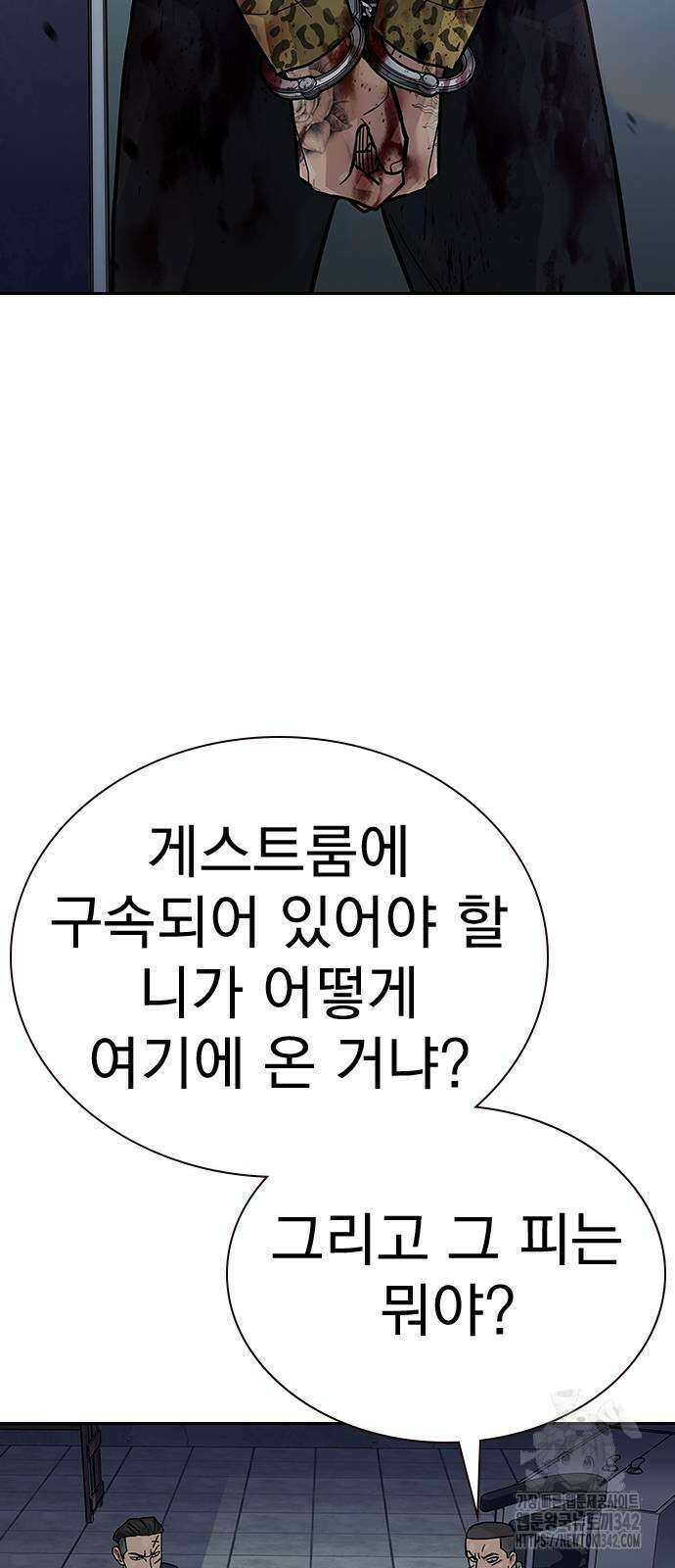죽지 않으려면 시즌2 78화 5