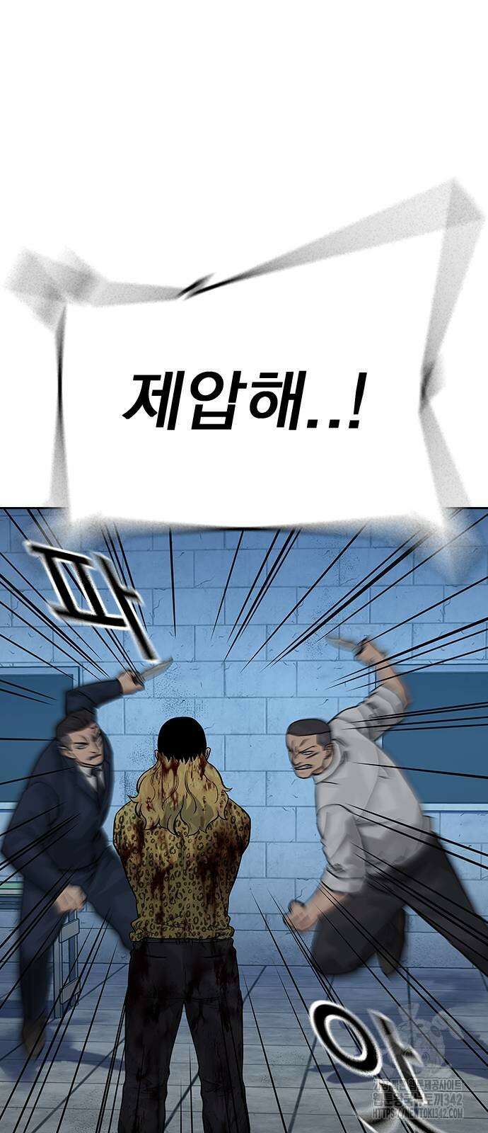 죽지 않으려면 시즌2 78화 26