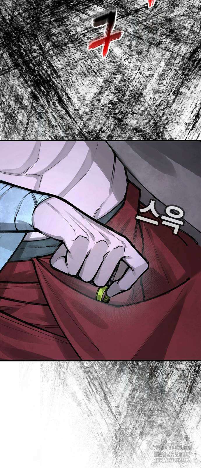 화염의 피스메이커 12화 11