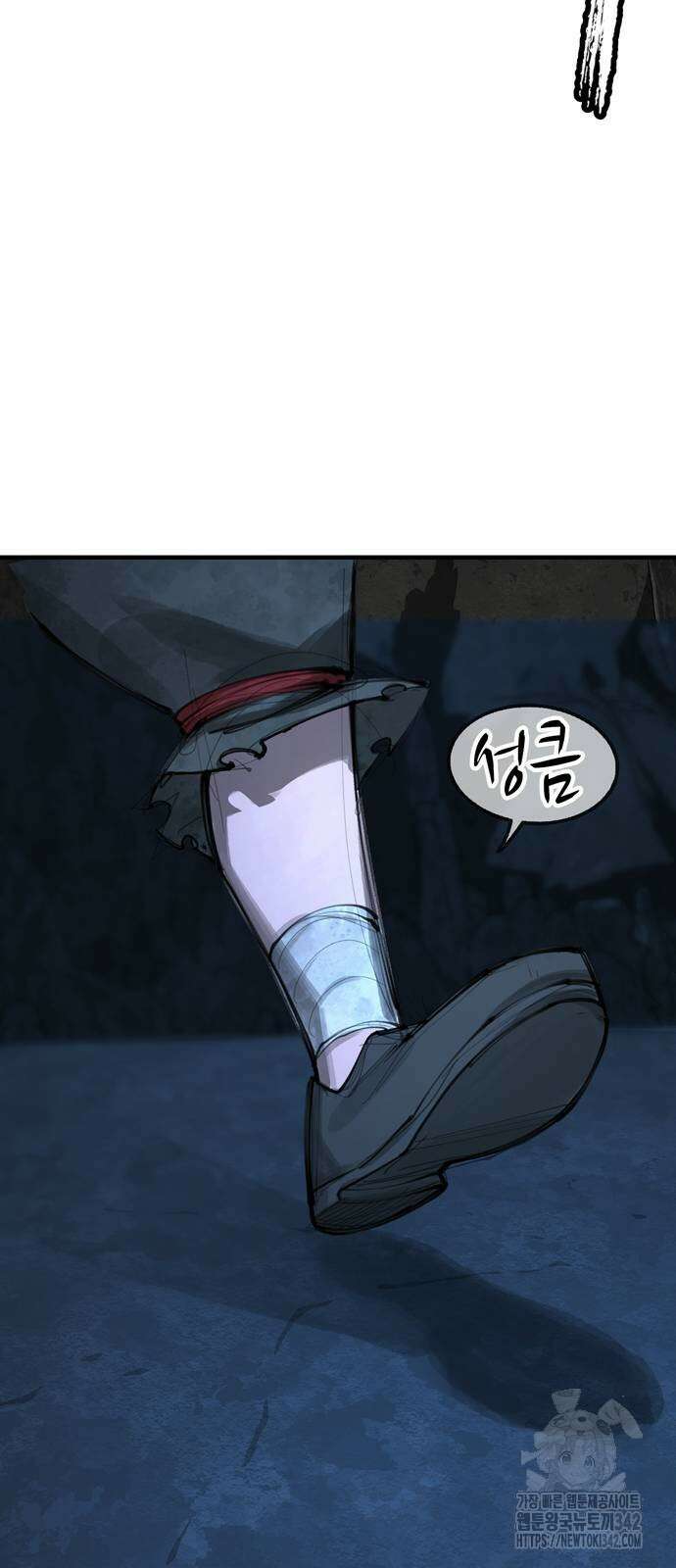 화염의 피스메이커 12화 14