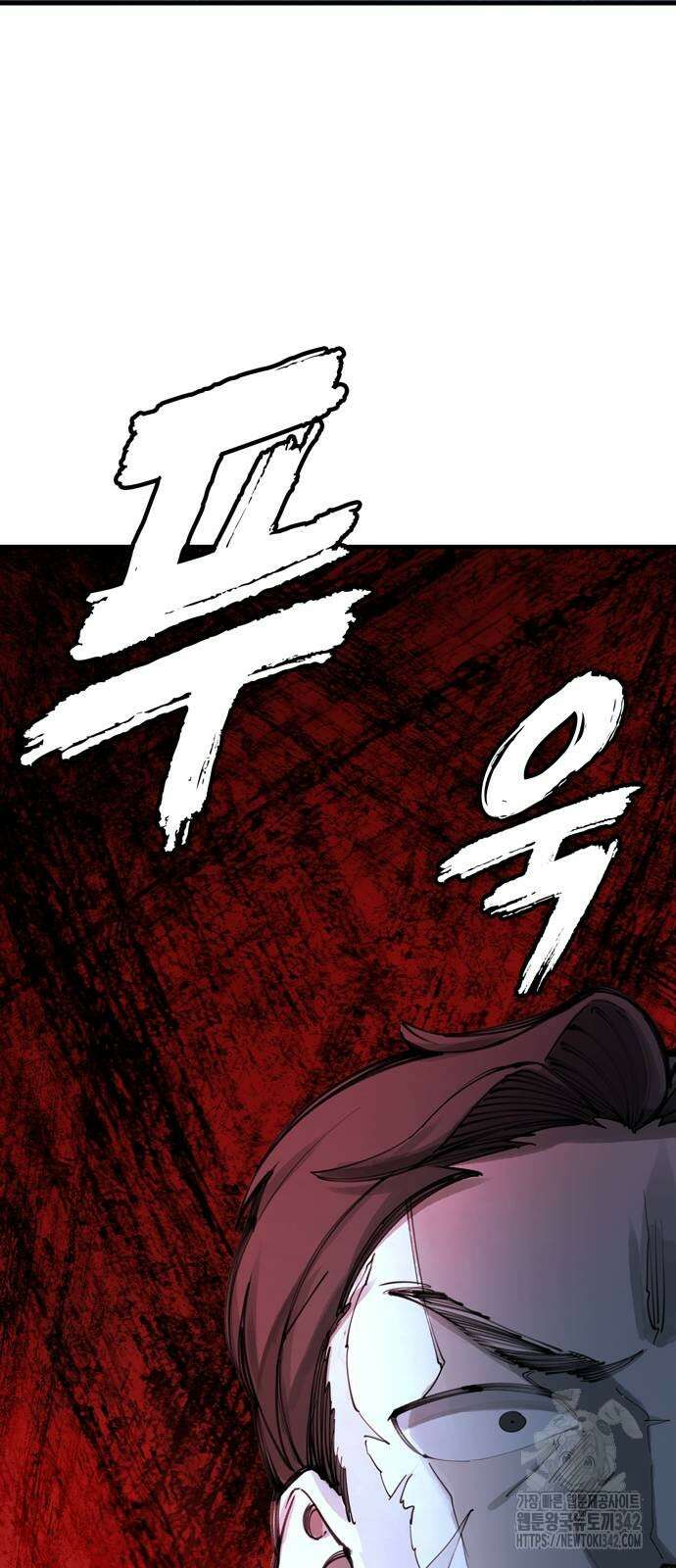 화염의 피스메이커 12화 15