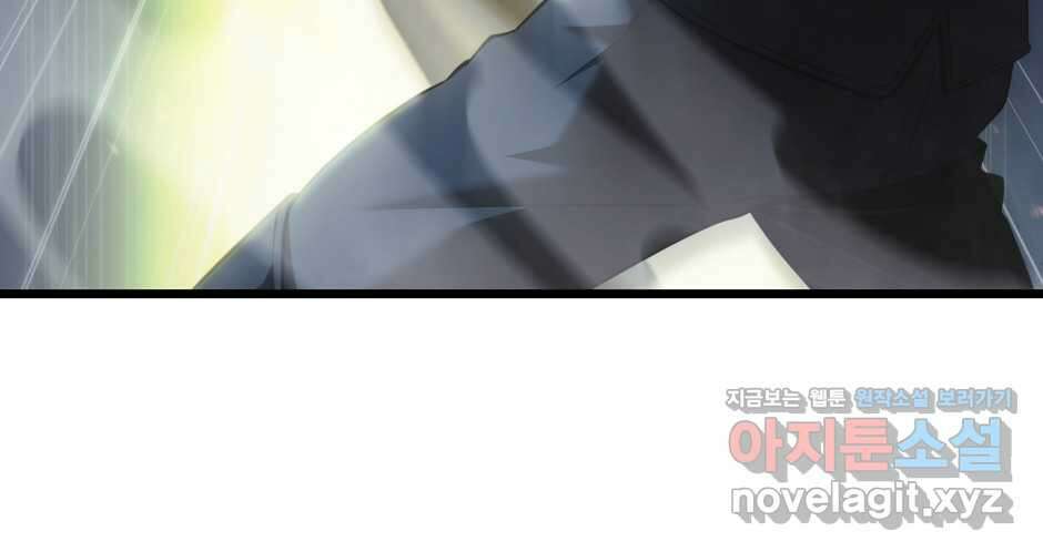 끝이 아닌 시작 187화 16