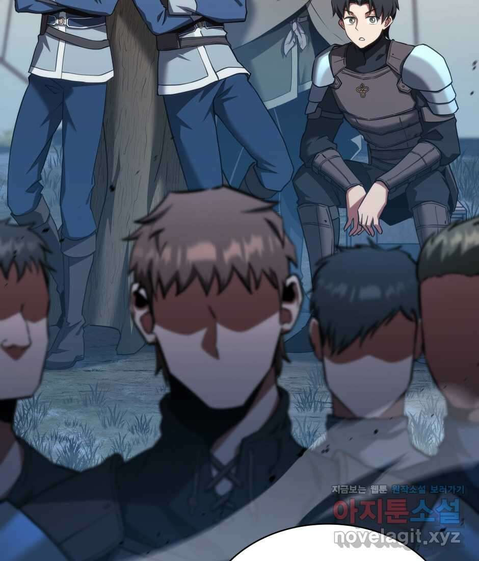 끝이 아닌 시작 187화 26