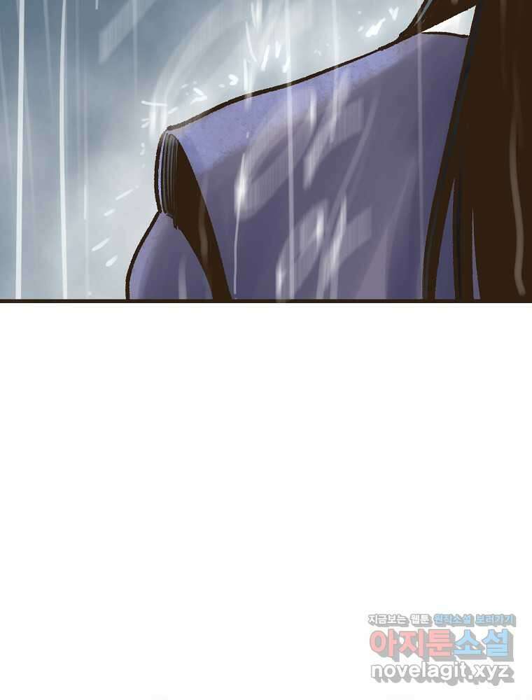 괴공유록 31화 22