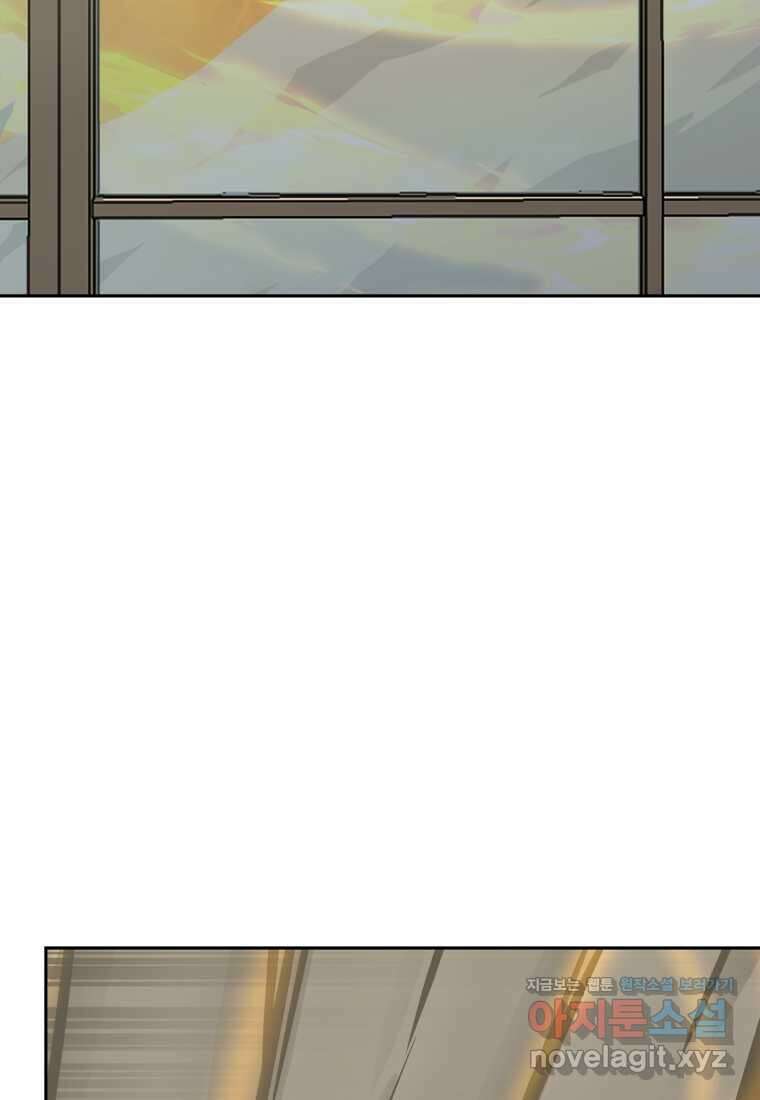 오늘부터 플레이어 시즌 4 11화 3