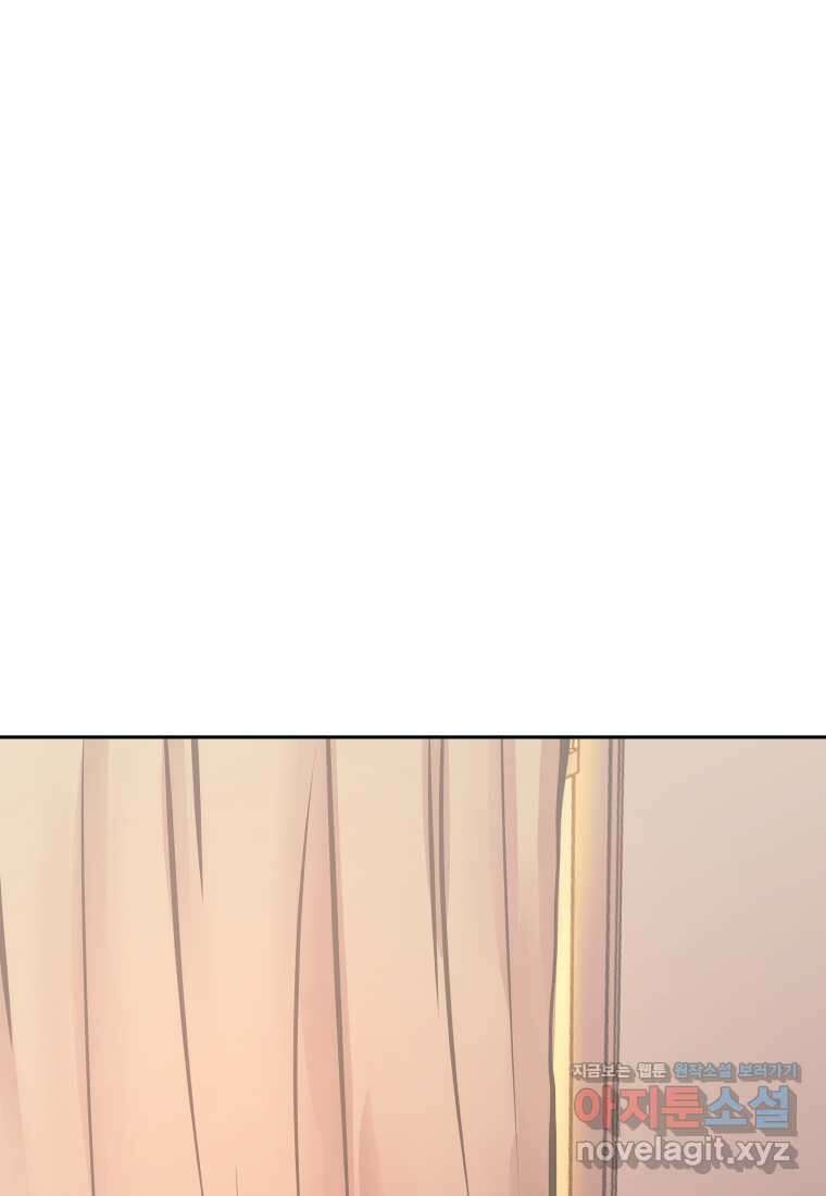 오늘부터 플레이어 시즌 4 11화 5